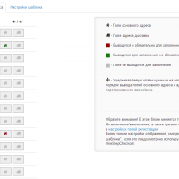 OneStepCheckout PRO (JoomShopping 4.14+)