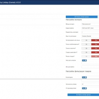 Расширенный импорт экспорт Товаров из MS Excel (XLS, XLSX), CSV в JoomShopping