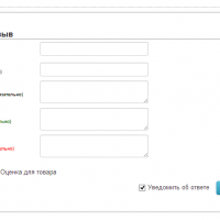 Расширенные отзывы о товаре JoomShoopping - форма отзыва с плюсами и минусами