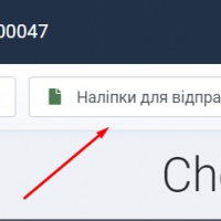 Доставка Укрпошта для JoomShopping 5+