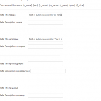 Автоматическое формирование метатегов JoomShopping