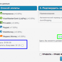 Бонусная система для JoomShopping (JSBON) Депозитный счет клиента.