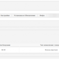Бонусная система для JoomShopping (JSBON) Депозитный счет клиента.