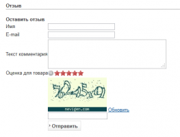 captcha для отзывов в joomshopping