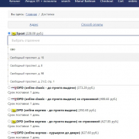 Модуль расчета стоимости доставки eDost для JoomShopping 5+