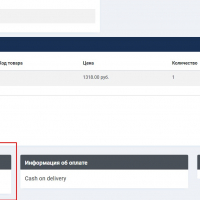 Модуль расчета стоимости доставки eDost для JoomShopping 5+