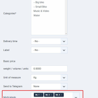 Расширенные метки для товаров JoomShopping 5+