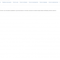 Модуль AJAX фильтр товаров JoomShopping