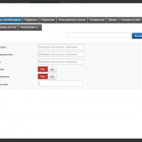 Окно для формирования набора признаков добавления товара в рассылку