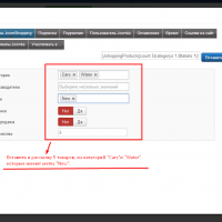 Сформировнный набор