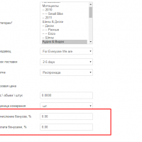 Бонусная система для JoomShopping (JSBON) Депозитный счет клиента.