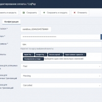 Оплата LiqPay Приват24 для JoomShopping 5+
