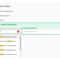 Модуль доставки "НОВА ПОШТА" JoomShopping 5+