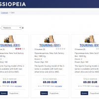 Шаблон JoomShopping Bootstrap5
