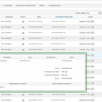 ScreenShot adminpanel