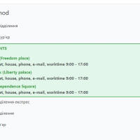 Доставка в пункты самовывоза JoomShopping 5+