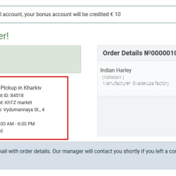 Доставка в пункты самовывоза JoomShopping 5+