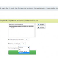 Первичная SEO оптимизация товаров JoomShopping