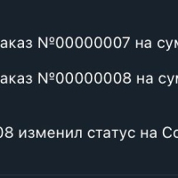 Информер о заказах в Telegram каналы и группы JoomShopping 5+