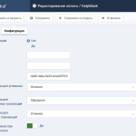 Оплата HalykBank для JoomShopping 5+