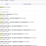 Модуль расчета стоимости доставки eDost для JoomShopping 5+