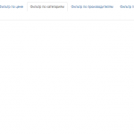 Модуль AJAX фильтр товаров JoomShopping