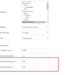 Бонусная система для JoomShopping (JSBON) Депозитный счет клиента.