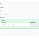 Модуль доставки "НОВА ПОШТА" JoomShopping 5+