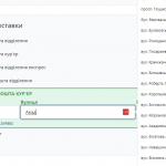 Модуль доставки "НОВА ПОШТА" JoomShopping 5+
