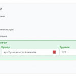 Модуль доставки "НОВА ПОШТА" JoomShopping 5+
