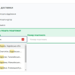 Модуль доставки "НОВА ПОШТА" JoomShopping 5+