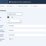 Оплата Plata by MONO (Monobank) для JoomShopping 5+