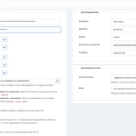Доставка Укрпошта для JoomShopping 5+
